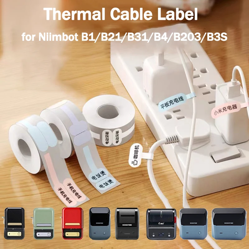 Niimbot B1/B21/B31/B4/B203/B3S/B2 Cable Label Printing Paper Communication Network Wire Classification Self-adhesive Sticker