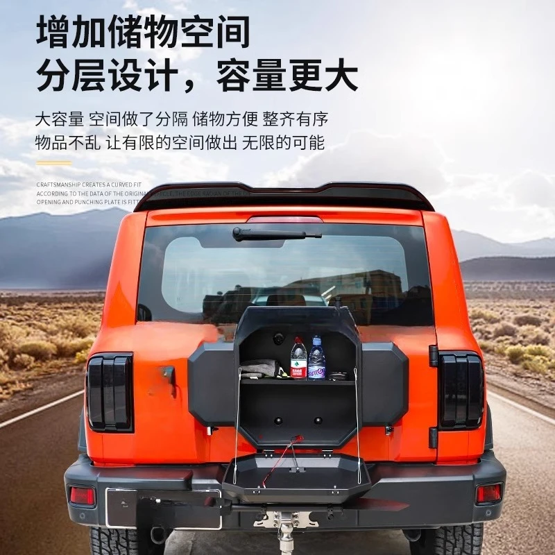 Suitable for tank 300 tailgate toolbox Multifunctional expansion storage storage box Stainless steel water tank