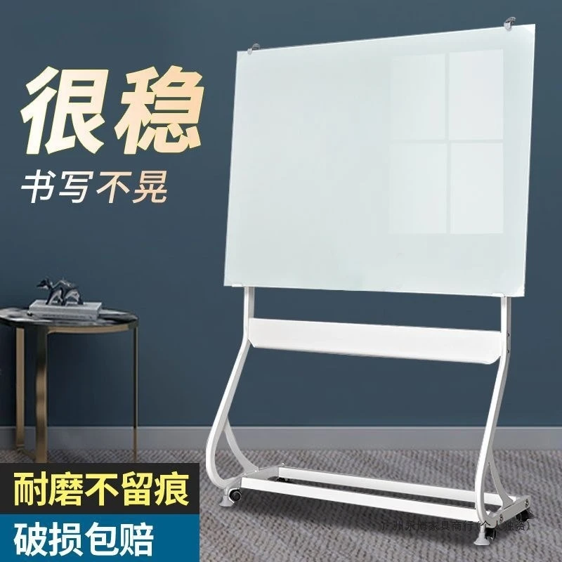 Tempered glass whiteboard writing board bracket mobile office meeting tutoring blackboard magnetic whiteboard glass