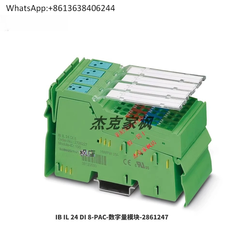 2861247 IB IL 24 DI 8-PAC - وحدة الصوت الرقمية، أصلية جديدة،