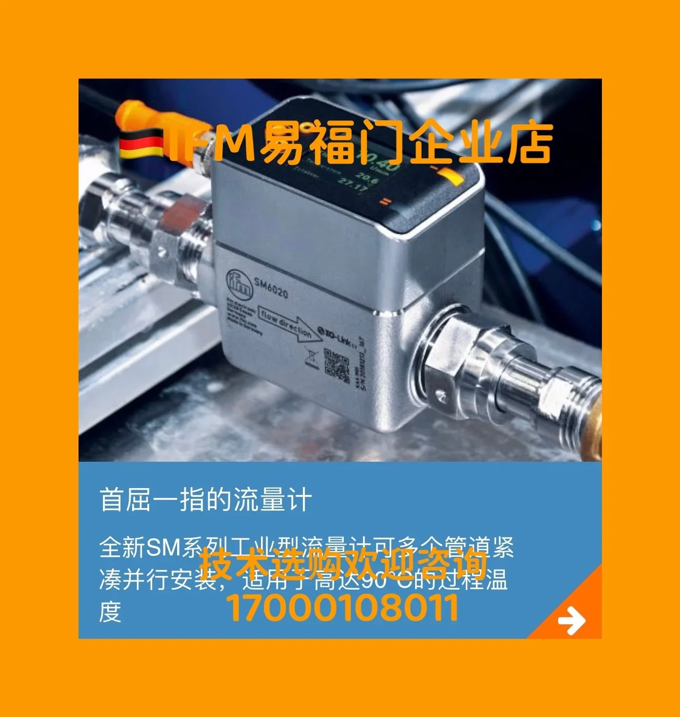 2025.4 Ifm Yifumen …