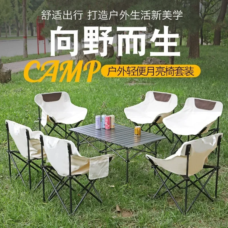 Outdoor Folding Table and Chairs Outdoor Camping Egg Roll Table Portable Moon Chair Beach Courtyard Barbecue Stall Stool Set