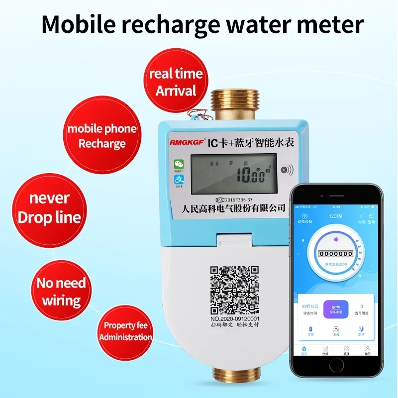 Brass Water Meter DN15-20-25 With Pulse Output Water Flow Meter Sensor Wireless Remote Reading Bluetooth Iot Manufacturers