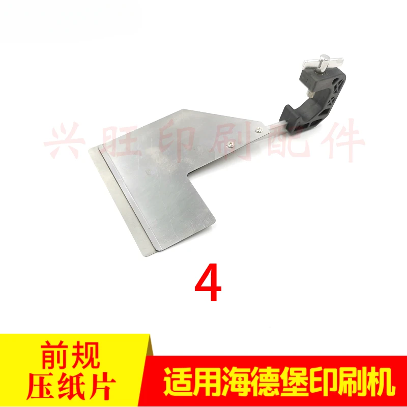 2 stuks voor Heidelberg pers vellen met voormeter