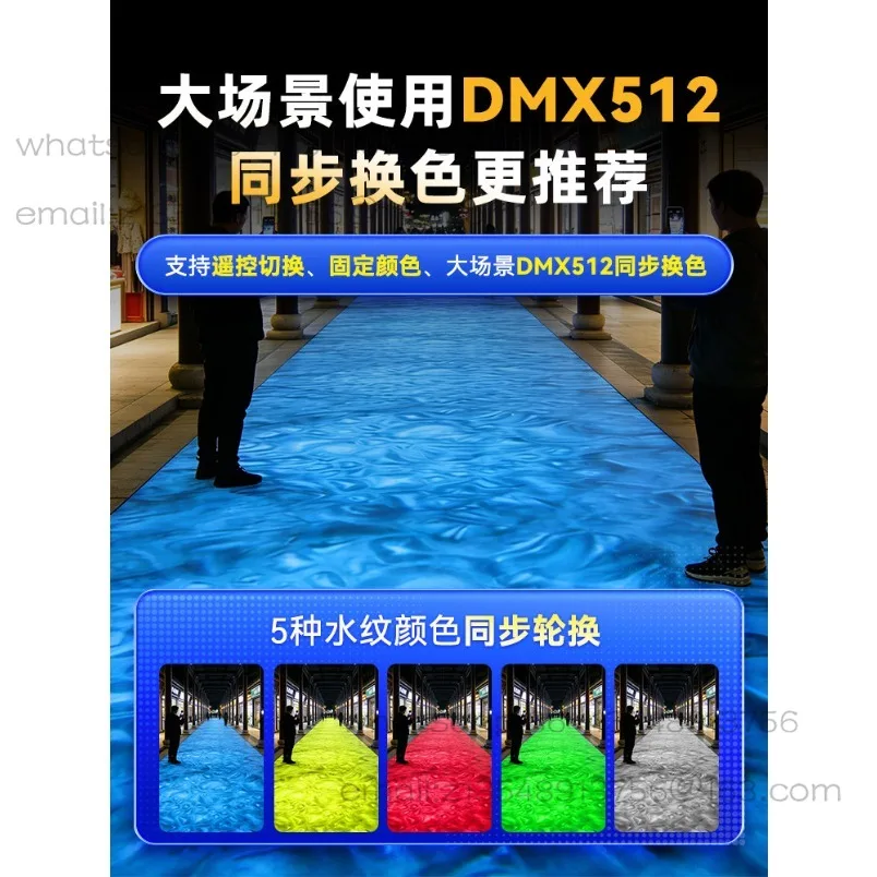 LED dynamic water pattern light water ripple logo projection light DMX512 synchronous outdoor waterproof belt remote control