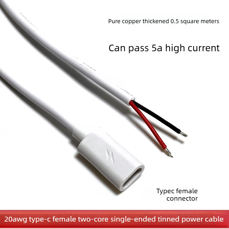 20AWG pure copper bold Type-C female head tin power cord white 5A high current C mouth supply wire power cord