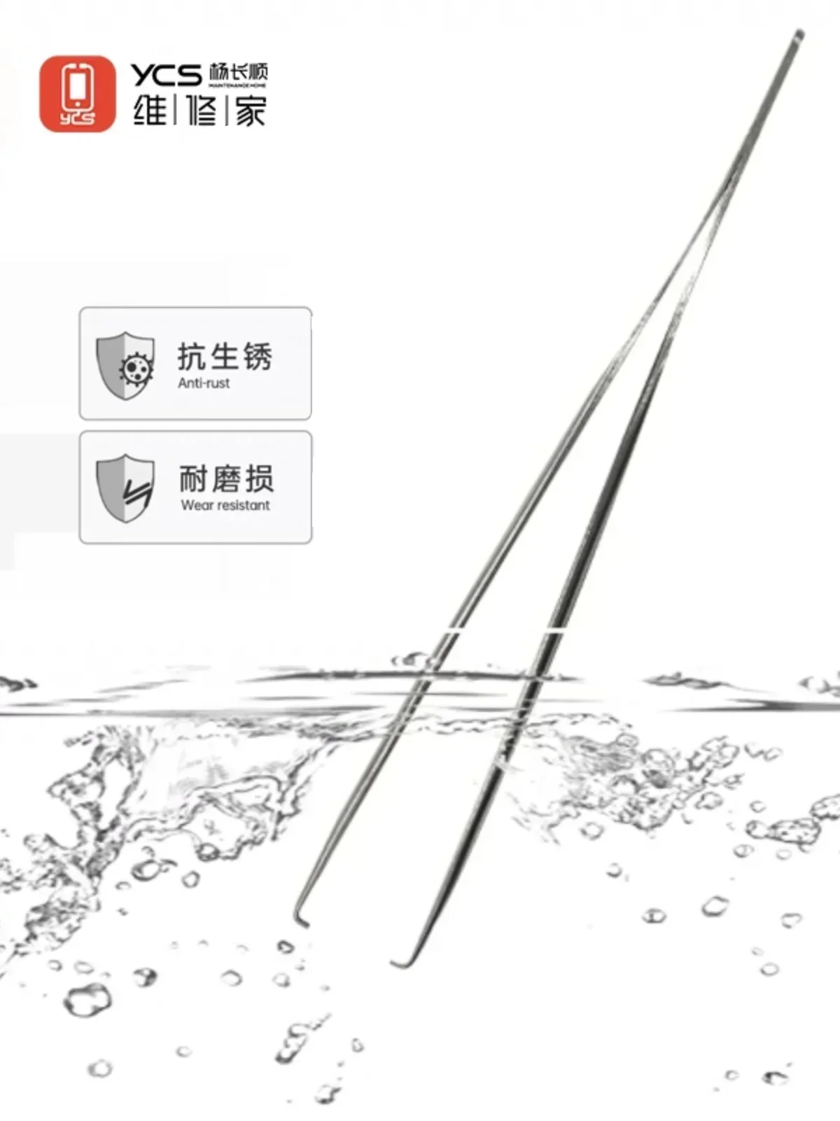 YCS Bent Tip Tweezers Anti-rust Wear-resistant Dot Matrix Aligment Tweezers for IP13/14 Free Open Dot Matrix Repair