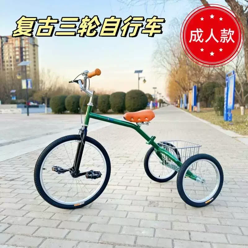1pcs Foldable Bicycle Retro Lightweight Exercise Bike