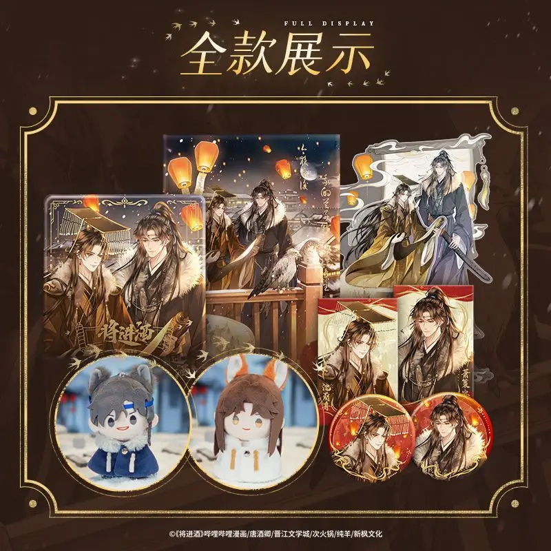 Badge, petite carte, support en papier couleur et acrylique, produits dérivés de B Station sous licence officielle Qiang Jin Jiu, Shen Lan Zhou VS Xiao Ce'an