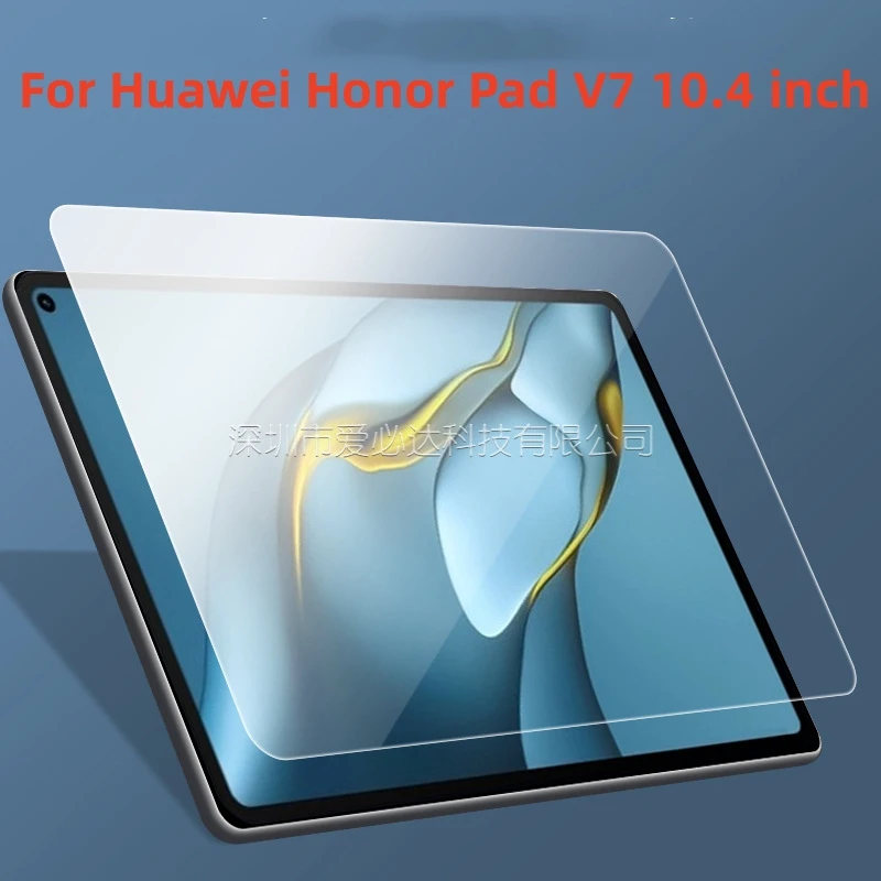 กระจกแท็บเล็ต9H 0.3mm สำหรับ Huawei Honor Pad V7 10.4นิ้วฝาครอบป้องกันหน้าจอ FIM