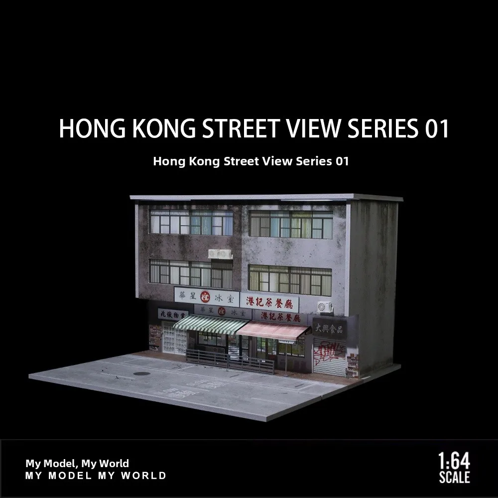 

Модель-имитация Huiyi 164: Серия «Гонконгская уличная сцена» с подсветкой для демонстрационных миниатюрных сцен