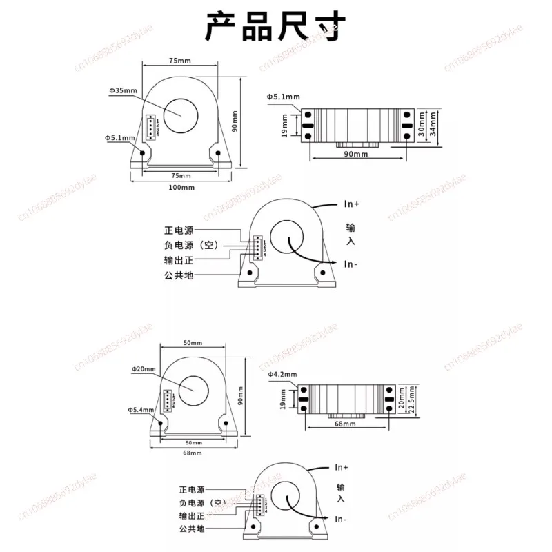 Perforated AC current transmitter DC current sensor 4-20mA transformer voltage transmitter