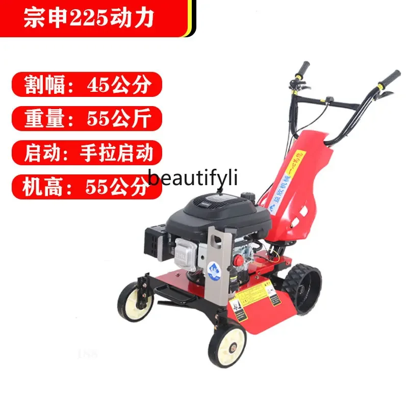 

yj15 Orchard lawn mower, lawn shredder, self-propelled lawn mower, field mower