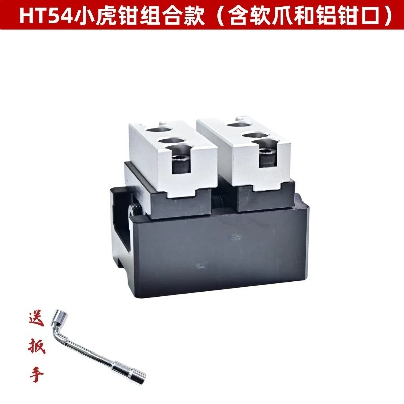 Self‑Centering Vise Quick‑Change 3/4/5 Axis CNC Positioning Fixture With Replaceable Soft Jaws Concentric Vise