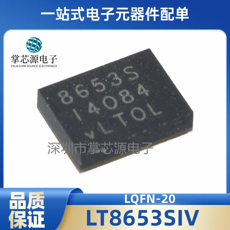 

Original Genuine LT8653SIV#PBF ADI Chip Switching Regulator IC Silkscreen 8653S LQFN20