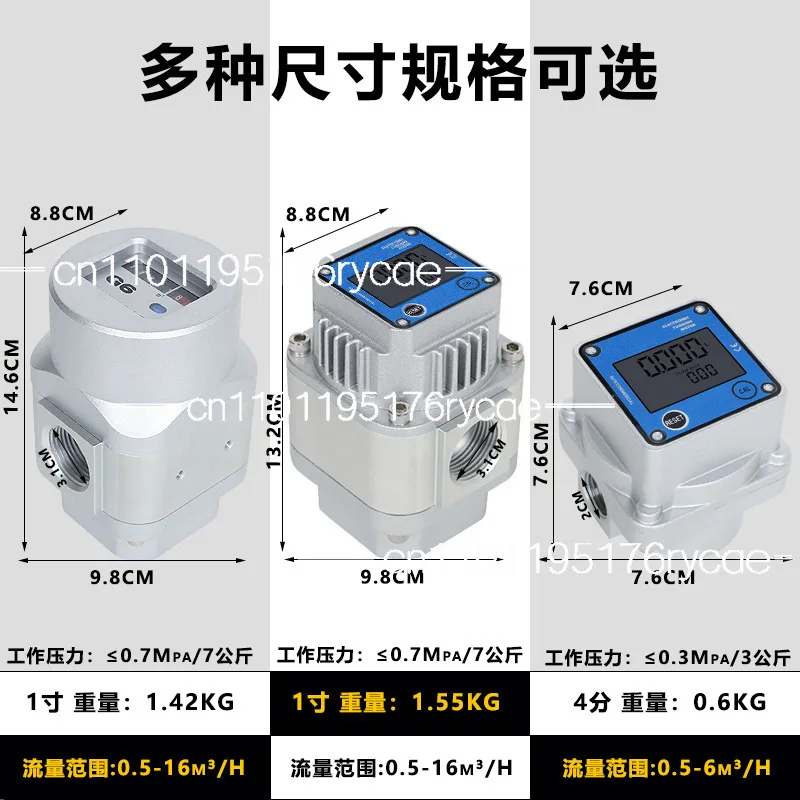 High-precision gas flowmeter natural gas oxygen compressed air gas waist wheel electronic digital display