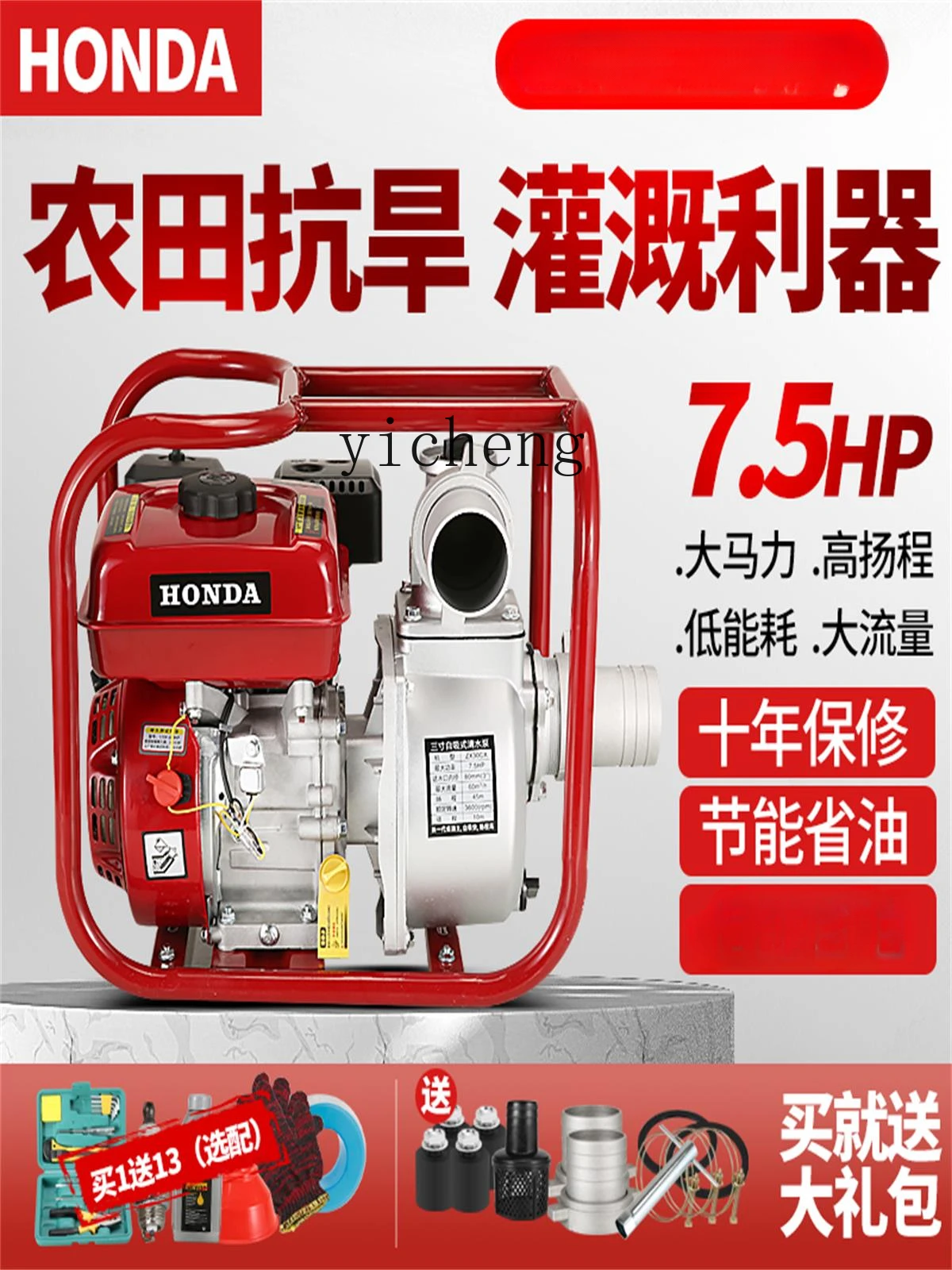 Tqh Pumper Agricultural Irrigation High-Lift Electric Starter Self-Priming Gasoline Engine Pump