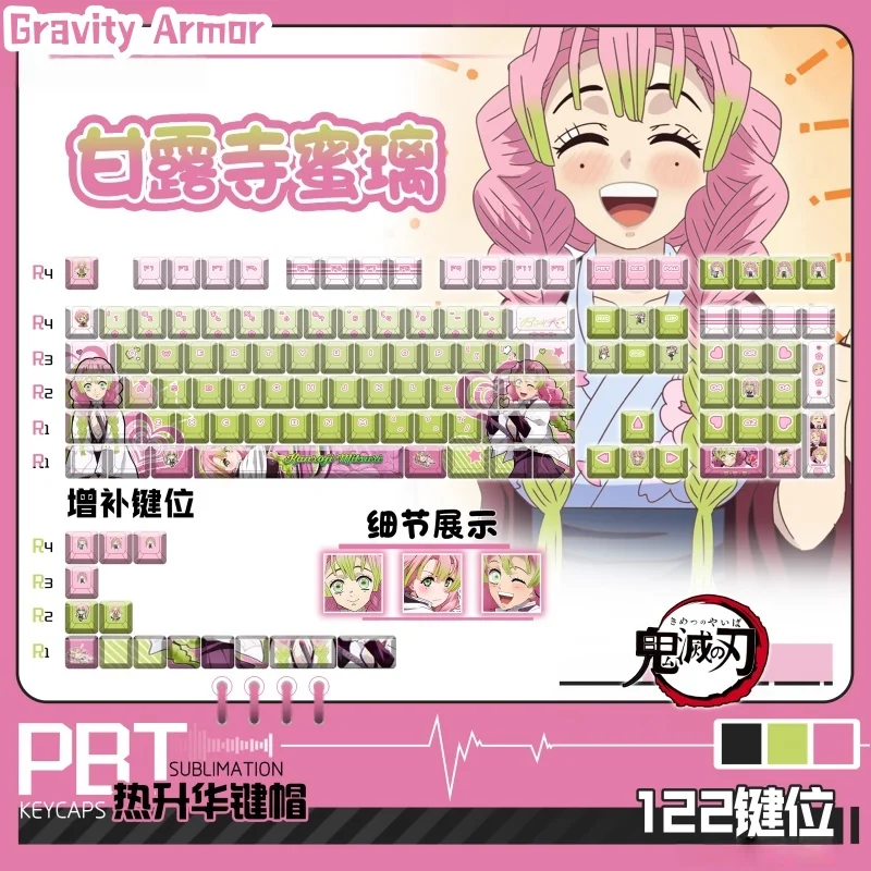 

Demon Slayer Kanroji Mitsuri Theme Anime Keycaps Mechanical Keyboard Games Cartoon Cute Collection Festival Gifts Office Keycap