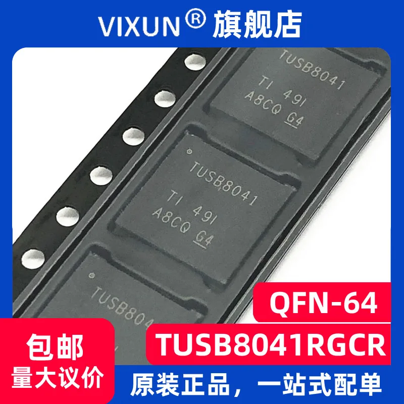 

TUSB8041RGCR TUSB8041 VFQFN -64 USB 10PCS