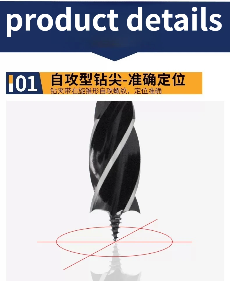 Woodworking Zhiluo drill, extended punching drill bit 18 wood rotating holes for wooden boards, twist hole opener Daquan
