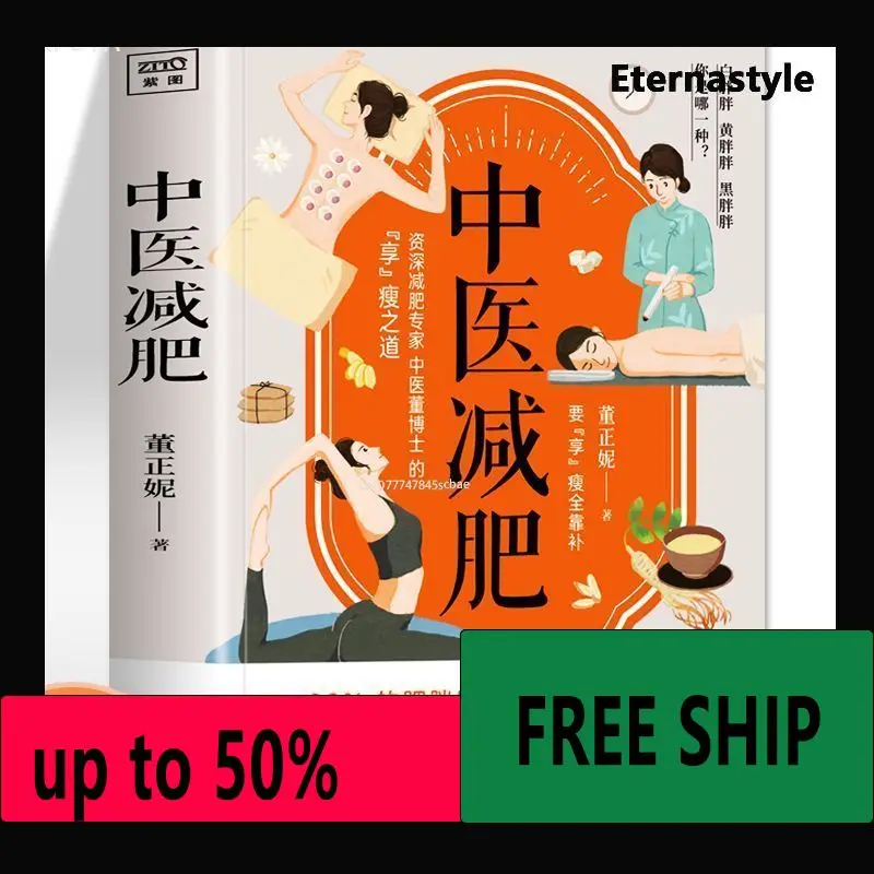 Hot TCM Weight Loss, Dong Zhengni Written by Healthy, Safe and Effective Weight Loss to Lose Visceral Fat TCM Health Book