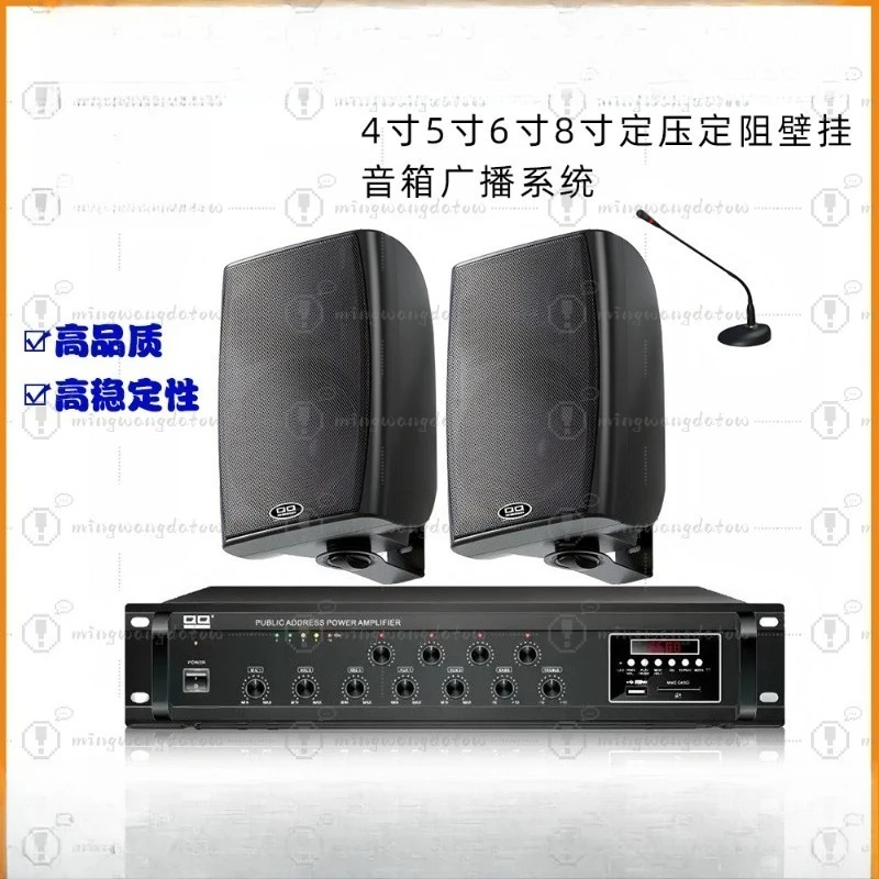 

5084A Hi-Fi Speaker In Stock Directional Wall-Mounted Constant Voltage and Constant Resistance Special for Indoor Fire Meeting