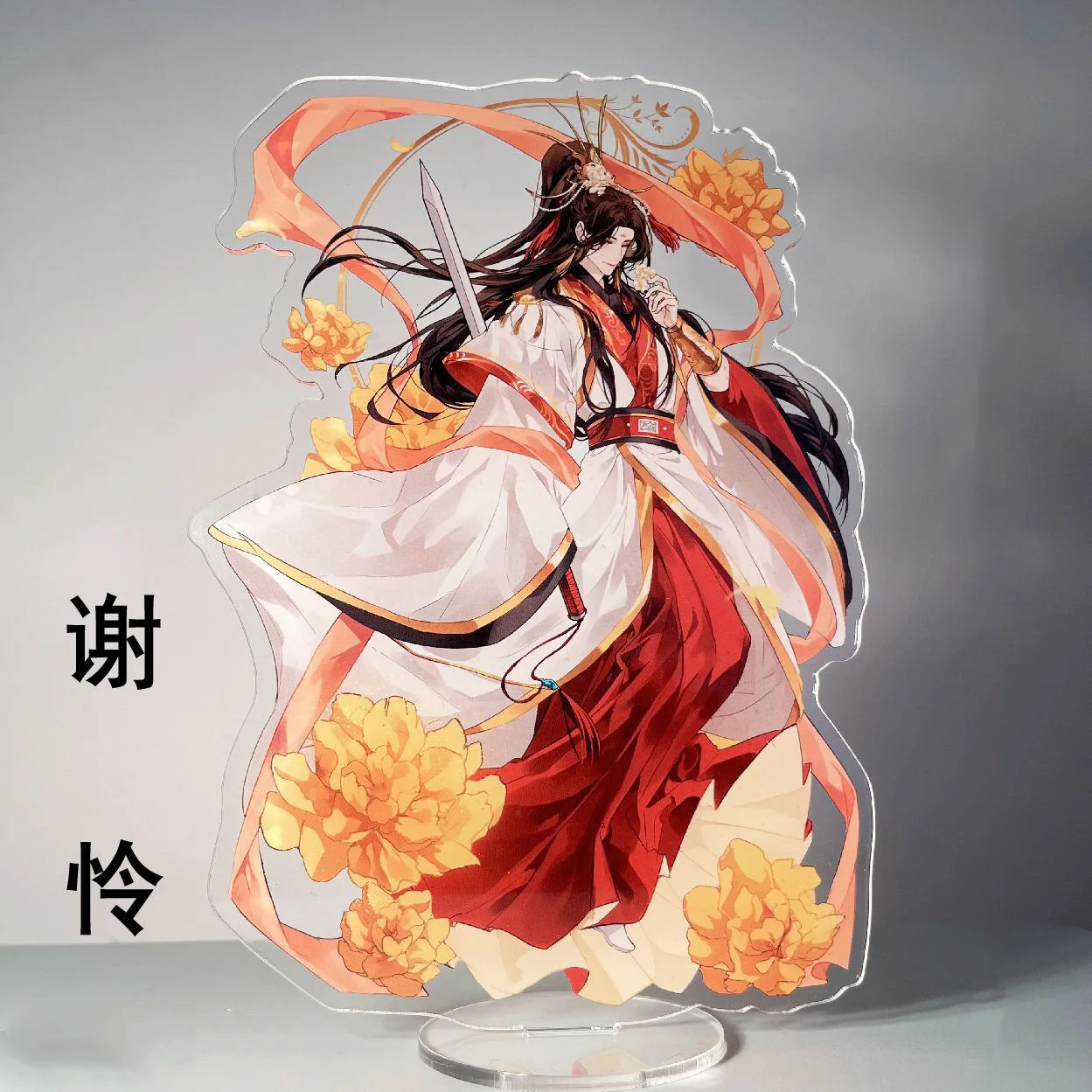 Heaven Officials Blessing Hua Cheng Xie Lian Standing Painted Human Figure Huacheng Xielian Standing Sign Tian Guan Ci Fu Stand