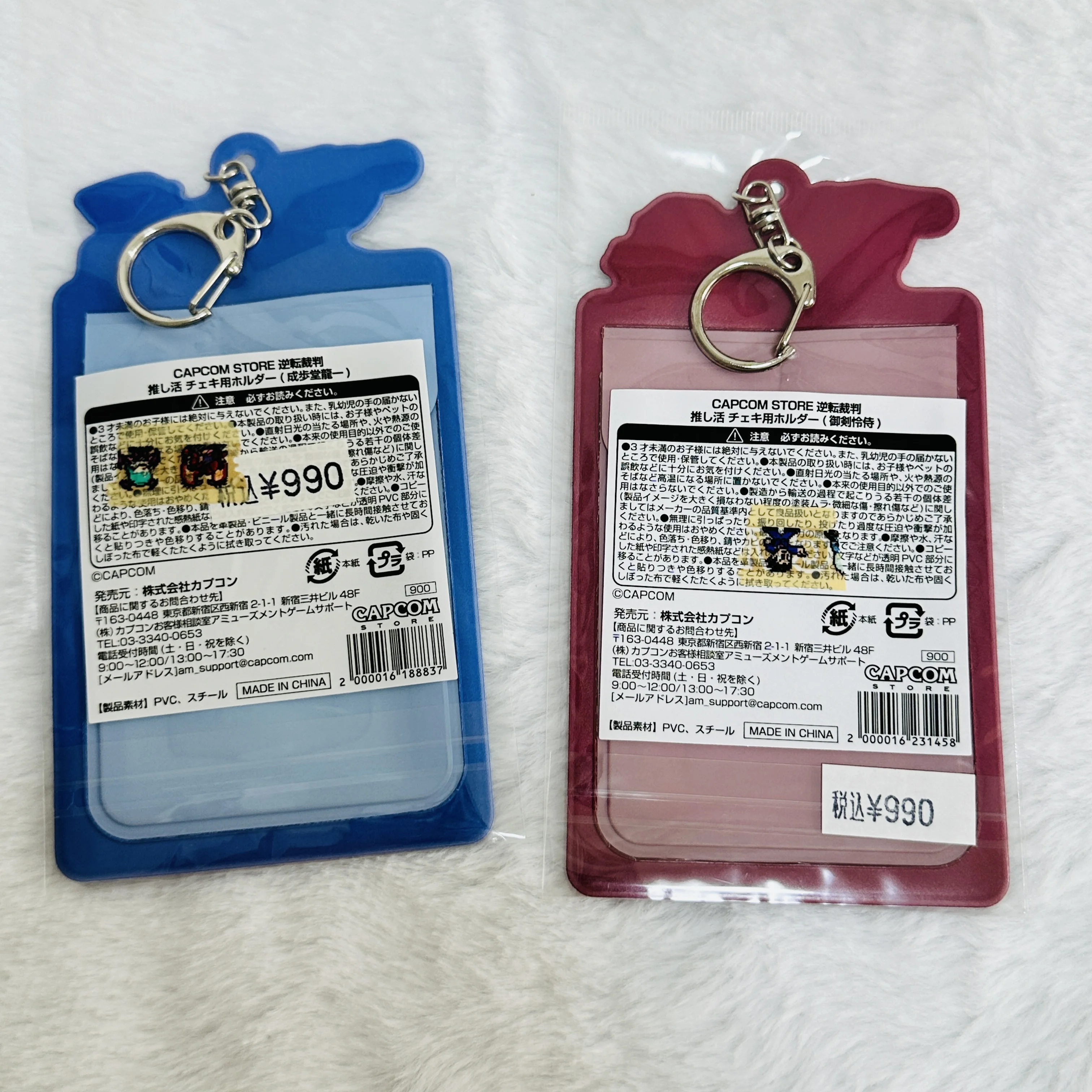 Anime Ace Attorney Miles Edgeworth Cosplay Card Bag Pendant Cartoon Cards Protector Sleeve Keychain Keyring Charm Xmas Gift