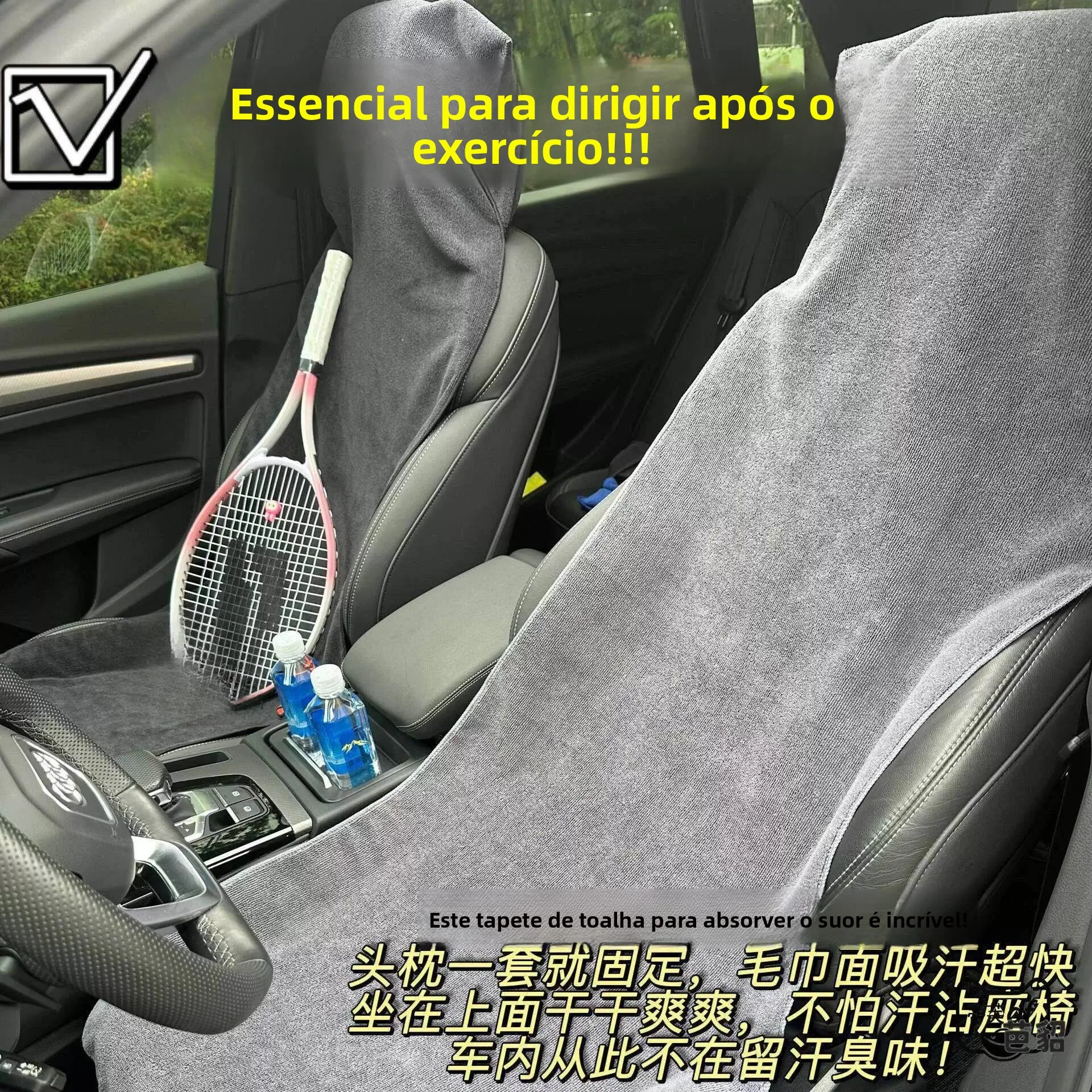 fitness-sports-car-driving-sweat-absorbent-towel-running-badminton-yoga-fitness-running-car-towel-driving-mat