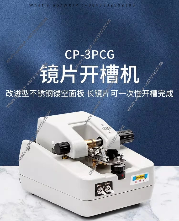 Slotting machine Wire drawing machine Stainless steel processing  Automatic slotting machine CP-3PCG