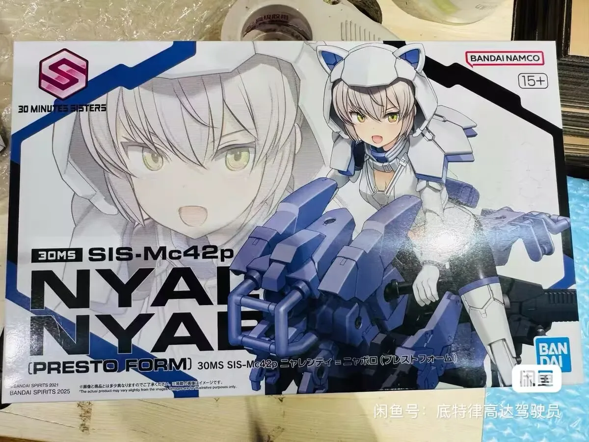 재고 있음 반다이 오리지널 30MS SIS-Mc42p NYALENTI-NYABOLO(프레스토 형태) 애니메이션 액션 피규어 모델 장난감 수집품 장식품 선물