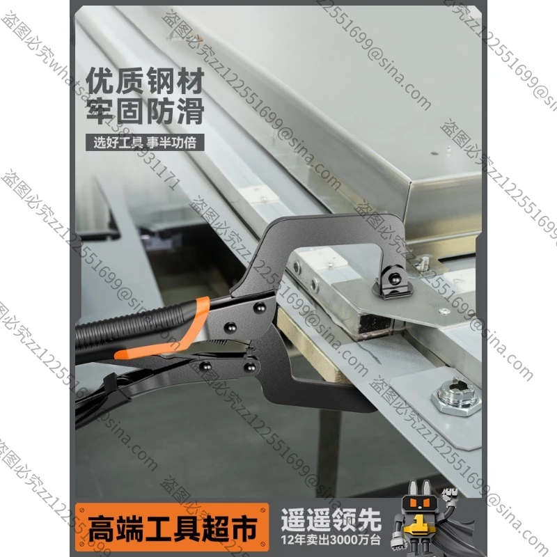 Suitable for C-type Powerful Pliers with Large Openings and Multi-function Universal Manual Pressure Pliers Industrial Grade