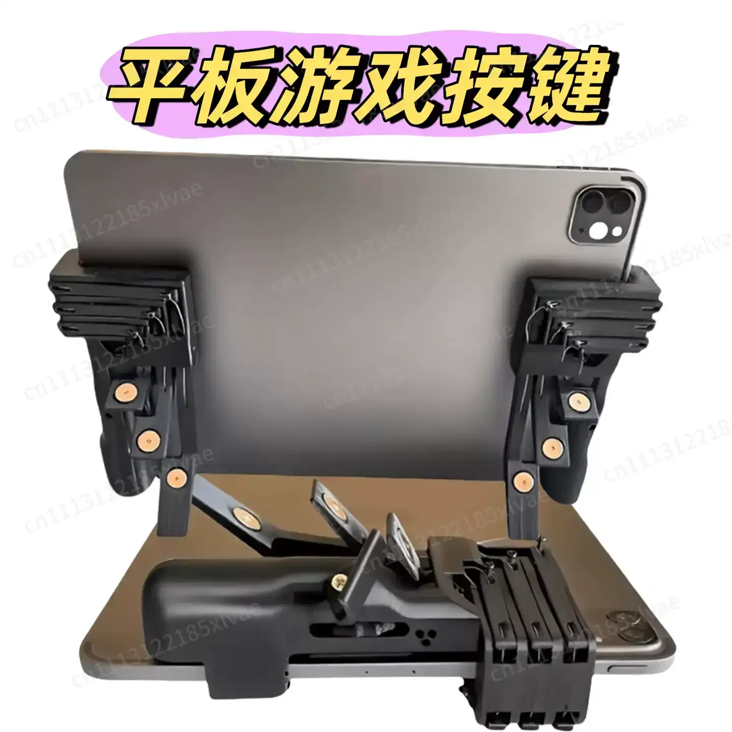 6-Key 8-Finger Game Controller for iPad Tablet PUBG Mobile Mechanical Buttons for Android No Auto Clicker