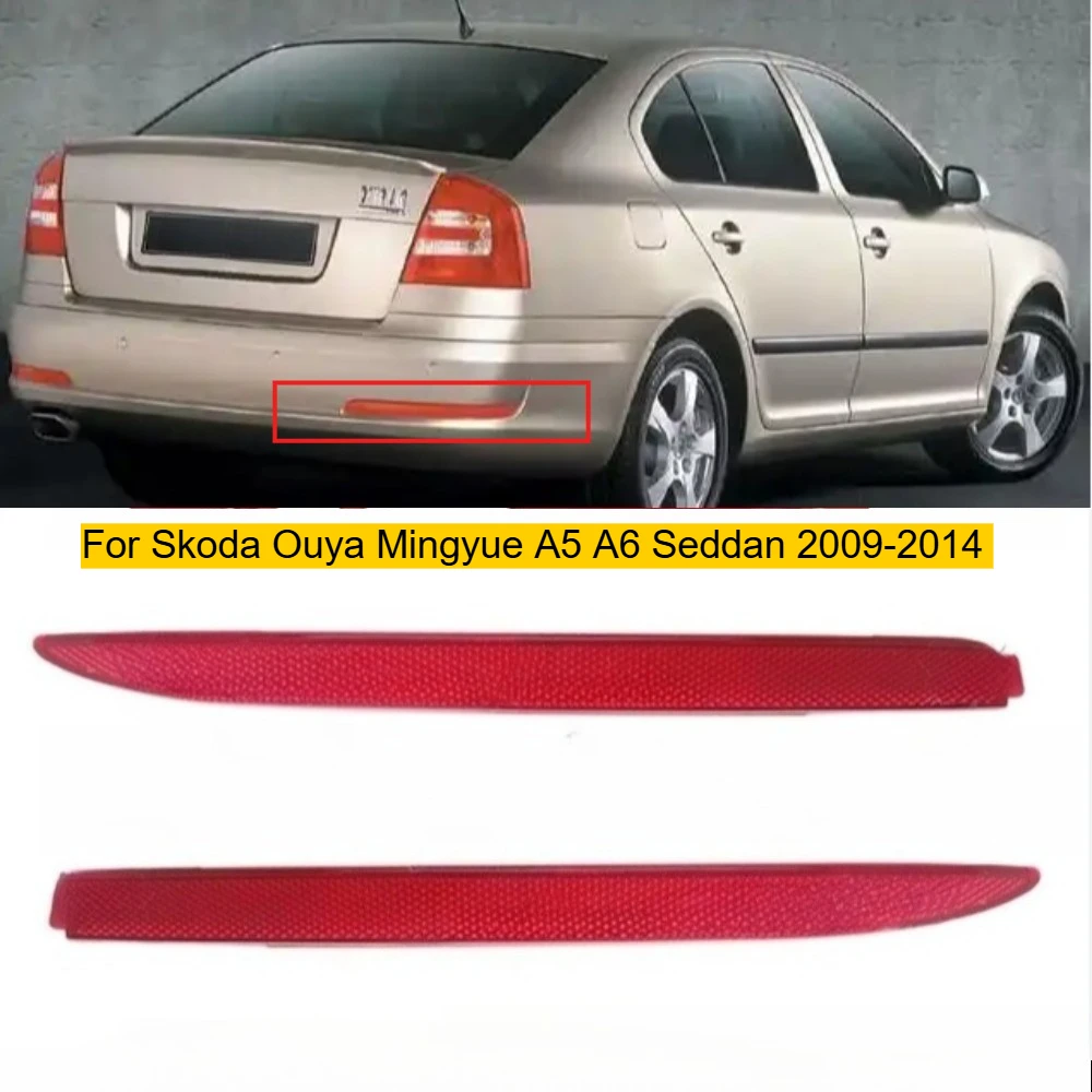 

Для Skoda Ouya Mingyue A5 A6 Seddan 2009-2014 задний фонарь отражателя рулевого сигнала абажур