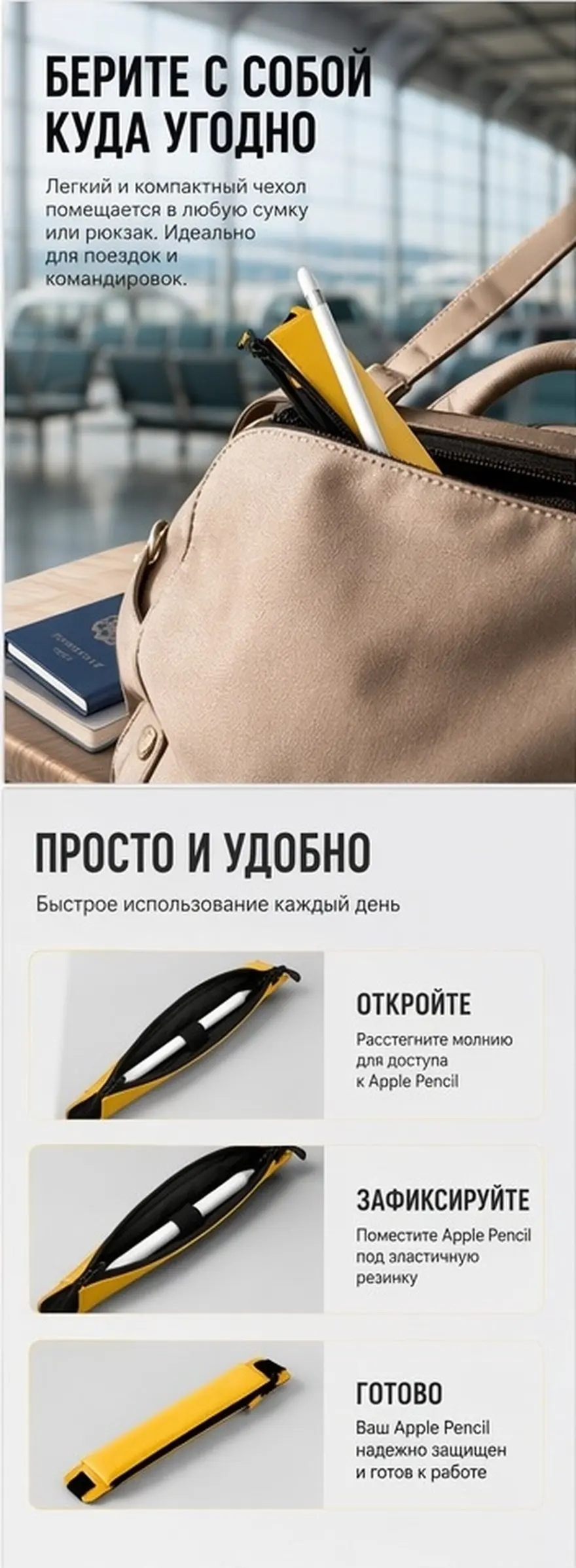 1Pcs Premium Pencil Cover Storage Case Soft Touch Scratch Proof Dirt Resistant Pencil Holder for Students Professionals