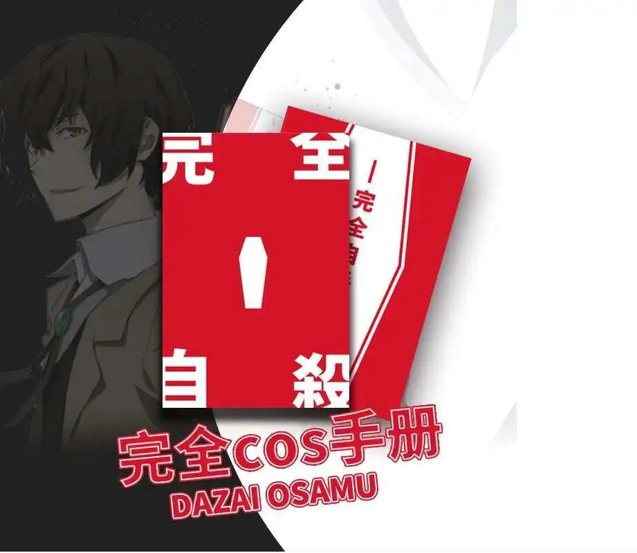 อะนิเมะ Bungo Stray Dogs Dazai Osamu คอสเพลย์โน้ตบุ๊คของสะสมคู่มือหนังสือโรงเรียนนักเรียนโน้ตบุ๊ค Prop เครื่องแต่งกาย