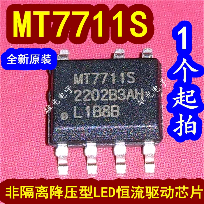 20 шт./лот MT7711S MT7711 SOP7 LED