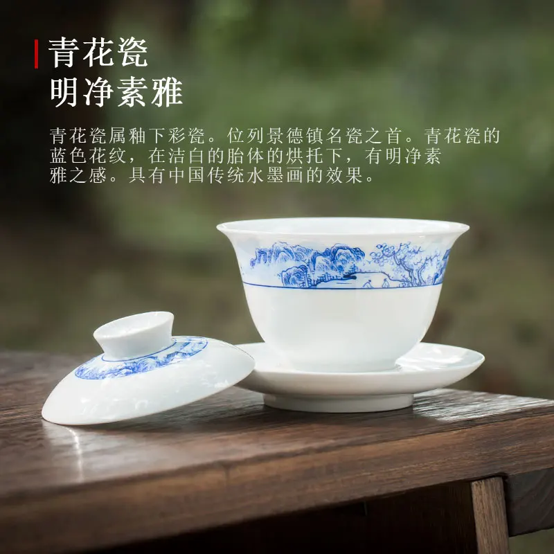 Hand-Painted Blue and White Porcelain Landscape Tea Set Sancai Gaiwan Cup Single Purely Handmade Ceramics Brewing Bowl