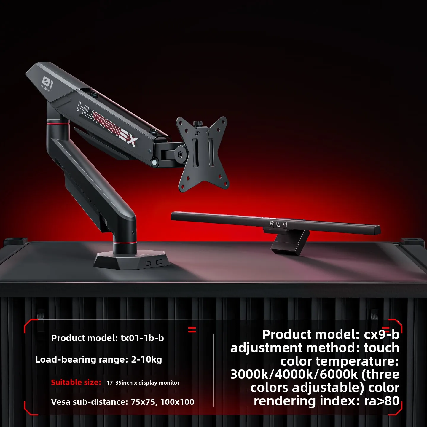 Monitor Arm Stand for 17-35 Inch Screens 10kg Adjustable Mechanical Display Holder with Monitor Light for Office Desk 모니터 암