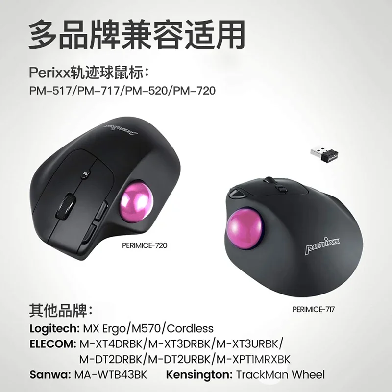 Trackball Perixx303, niemiecki, błyszczący, 34mm, japoński SANWA 34/40/44/55mm, trackball czerwony/niebieski/czarny, mysz do rysowania, akcesorium do klawiatury — zdjęcie produktu 5