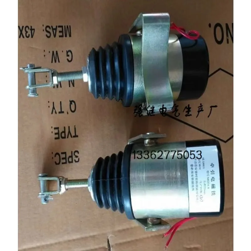 Spot MQ2A-8 Traction Electromagnet MQA-8 Electromagnet Manufacturer Produced Industrial Strength Lifting Magnets for Sale
