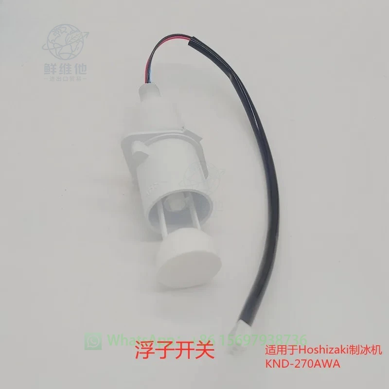 Ice Maker Float Swi… - image