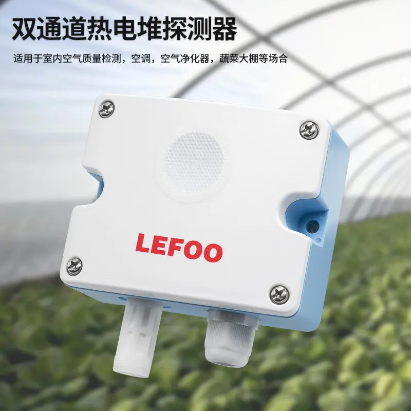 LEFOO LFG201 CO2 Sensor Transmitter RS485 Wall Mount For Greenhouse Farm Basement