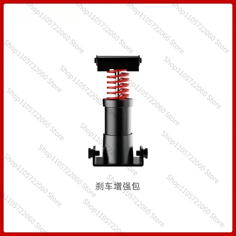 Racing Simulator SRP Pedal Competition Package SRP LITE Pedal CRP 2 Pedal Enhancement Package [Hardness Adjustment]