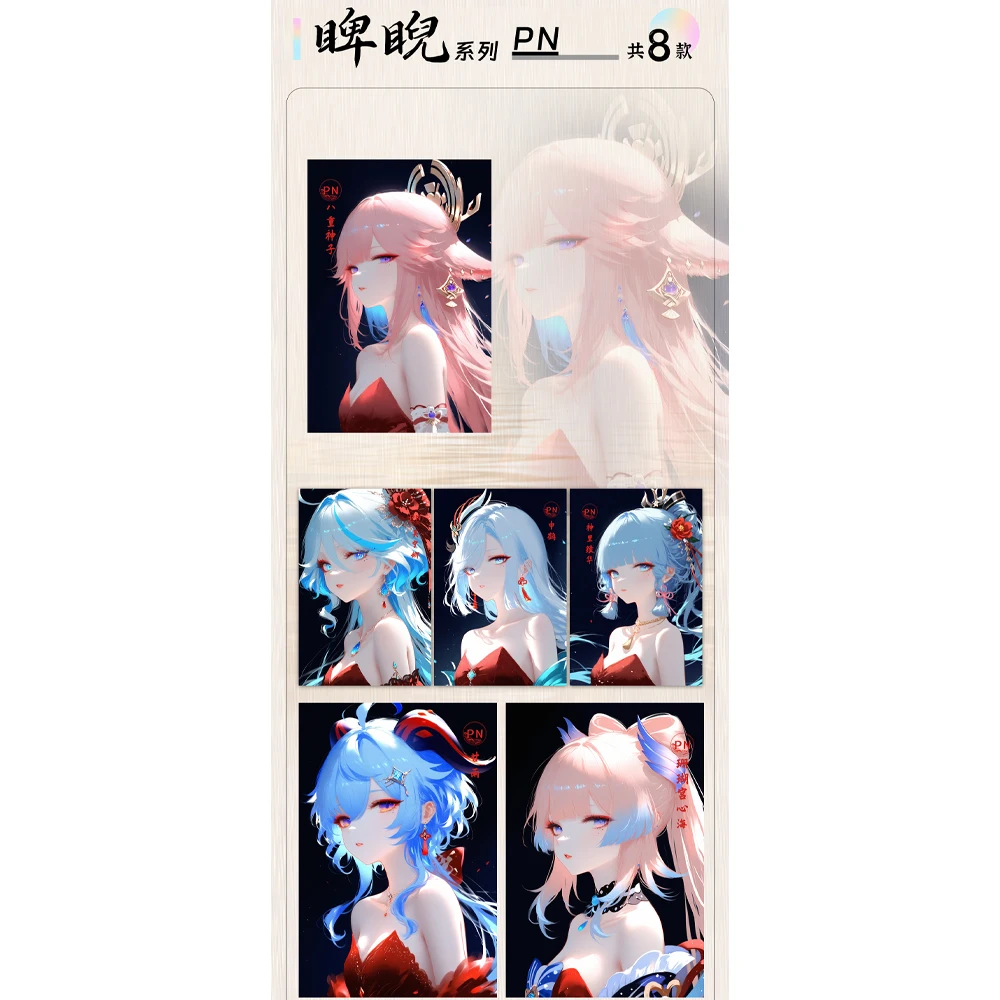 wholesale Beiguo culture Shengruxiahua série déesse histoire A5 acrylique collection art conseil déesse histoire carte de collection