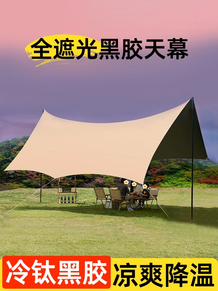 

Outdoor Vinyl Canopy Tent Camping Awning Camping Sun Protection Large Octagonal Butterfly Six Simple Portable Curtain