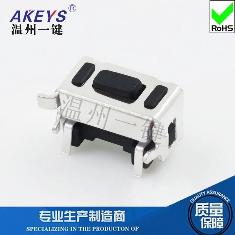 TS-B024 Touch Switch 2-Foot Patch 3*6 Square Shrapnel with Bracket Side Press SMT Induction Cooker Accessories Button