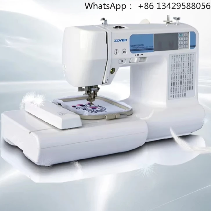 Computer Embroidery Machine Small Sewing Machine Household Automatic Embroidery Machine Multifunctional