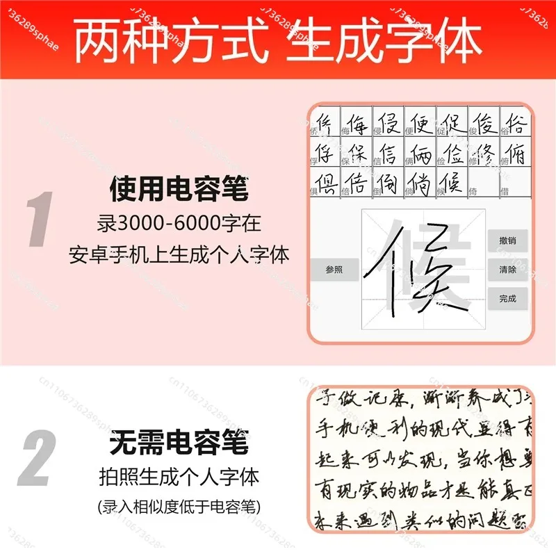Intelligent Writing Robot Automatic Typewriter Writing Lesson Plan Notes, Can Only Write Chinese and English!!!!!!!
