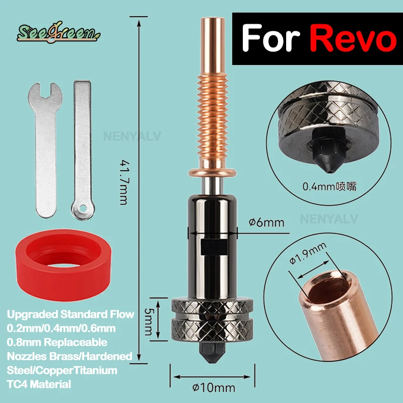 Upgraded Standard Flow For REVO Hotend 0.2mm/0.4mm/0.6mm/0.8mm Replaceable Nozzles Hardened Steel/Copper/Titanium /TC4 Material